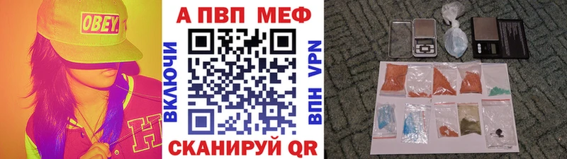 APVP VHQ  Заполярный 