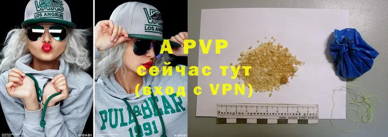 купить закладку  Заполярный  A-PVP СК КРИС 