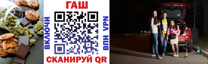 ОМГ ОМГ зеркало Заполярный Печенье с ТГК конопля
