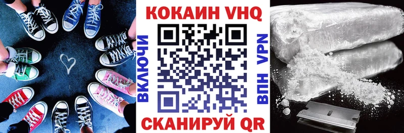 маркетплейс состав  Заполярный  COCAIN 99%  как найти закладки 