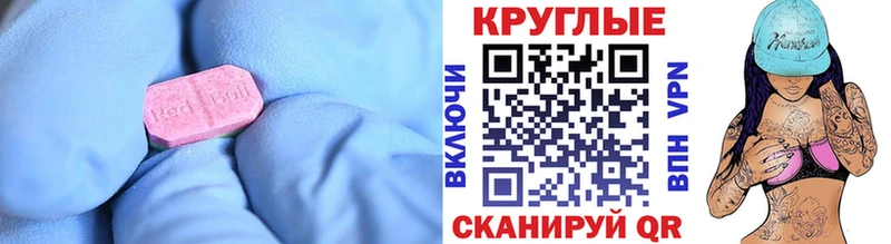 Экстази mix  Заполярный 