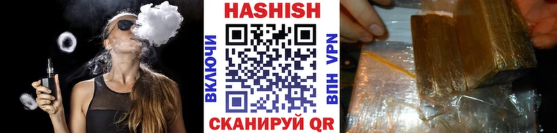 ГАШИШ гашик Заполярный