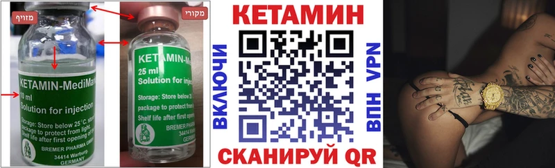 как найти наркотики Заполярный блэк спрут зеркало КЕТАМИН VHQ