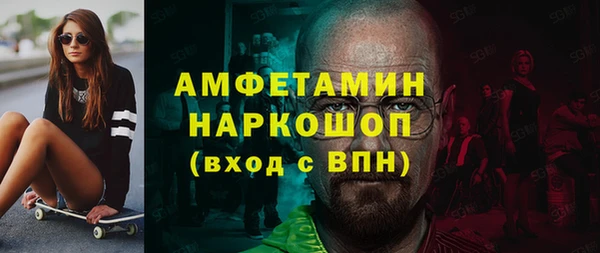 первитин Нягань