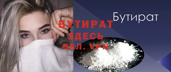 меф Новодвинск