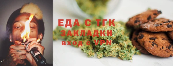бутик Нязепетровск