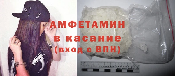 2c-b Белокуриха