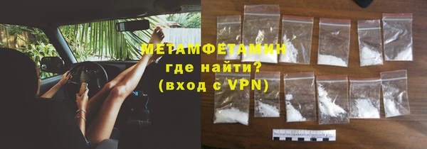 первитин Нягань