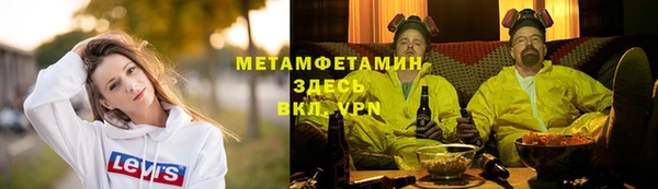 первитин Нягань