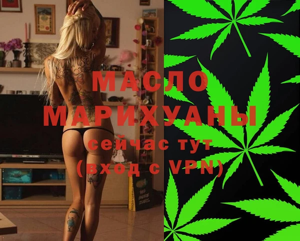 бутик Нязепетровск