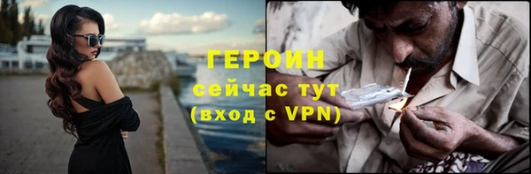 первитин Нягань