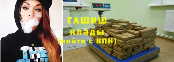 первитин Нягань