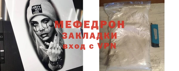 бутик Нязепетровск
