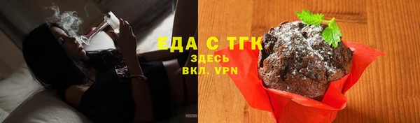 бутик Нязепетровск