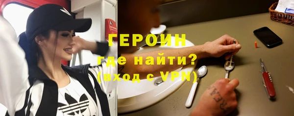 кокаин VHQ Белоозёрский
