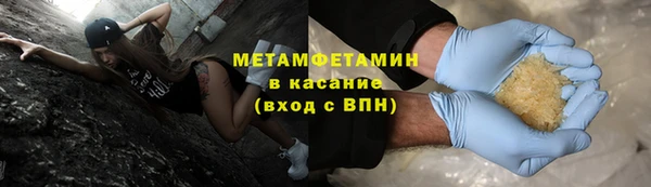 первитин Нягань
