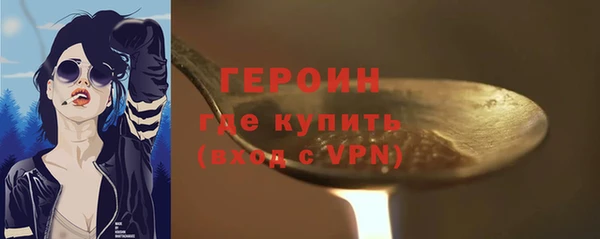 бутик Нязепетровск