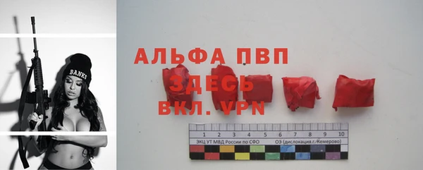 бутик Нязепетровск