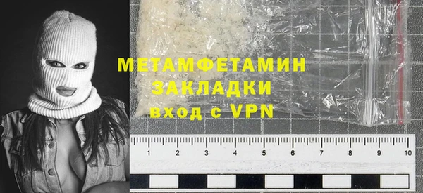 бутик Нязепетровск