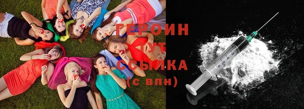 бутик Нязепетровск