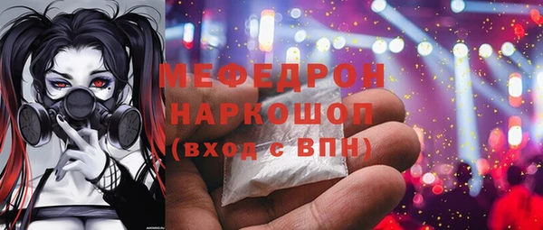 mdma Сафоново