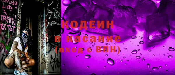 первитин Нягань