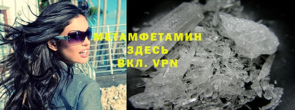 дистиллят марихуана Саяногорск