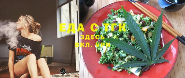 первитин Нягань