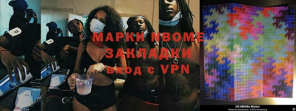 первитин Нягань