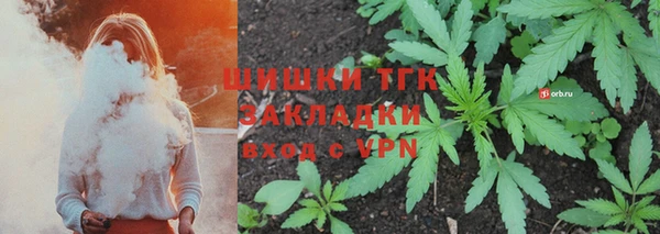 бутик Нязепетровск