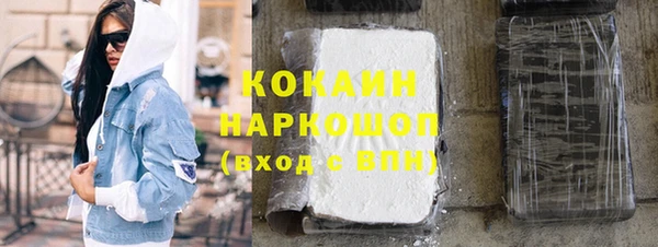 кокаин Сатка