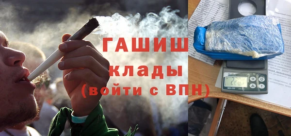 бутик Нязепетровск