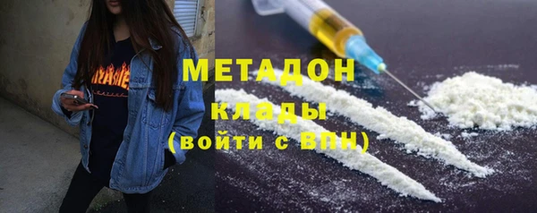 первитин Нягань