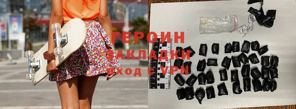 бутик Нязепетровск