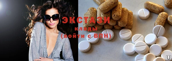 бутик Нязепетровск