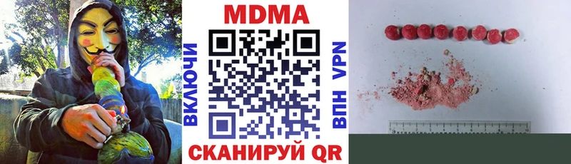 MDMA кристаллы  Заполярный 