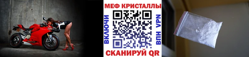 МЕФ mephedrone  цены   Заполярный 