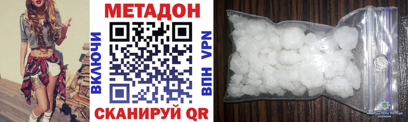 МЕТАДОН белоснежный  Заполярный 