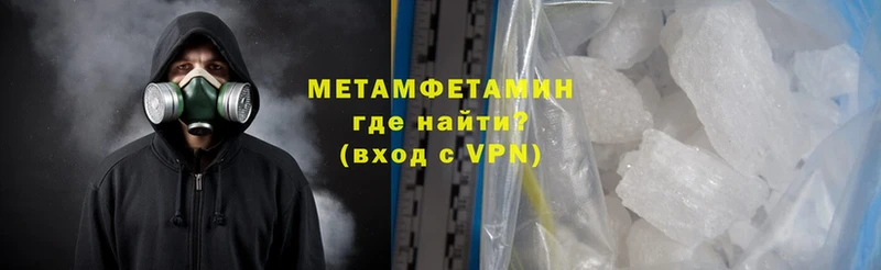 дарк нет официальный сайт  где продают   Заполярный  МЕТАМФЕТАМИН Methamphetamine 