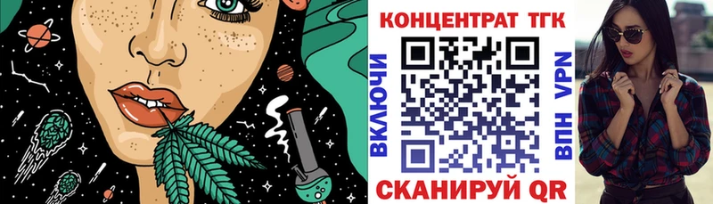 ТГК THC oil  Заполярный 