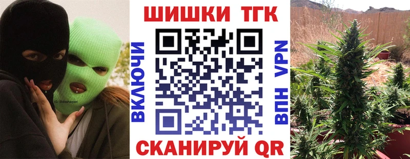 где найти   Заполярный  Марихуана план 